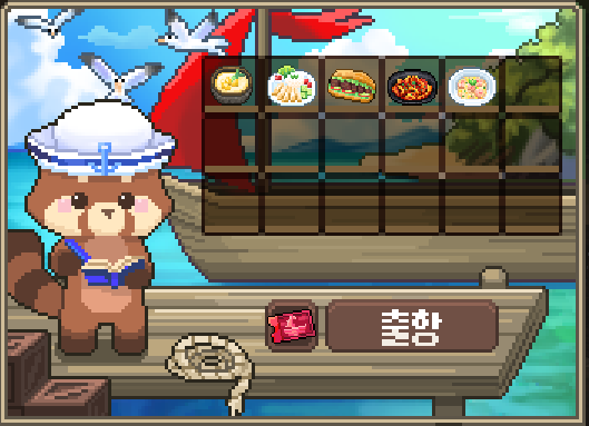 무역 GUI